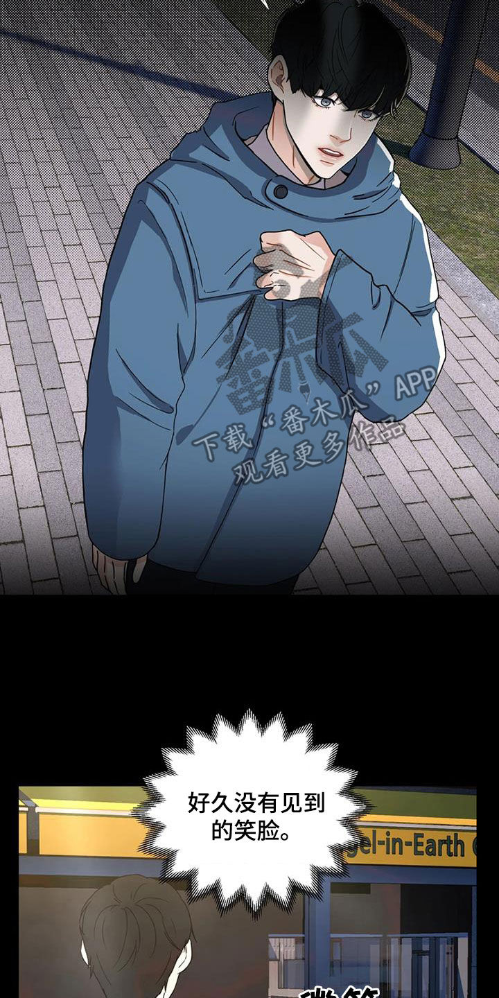 第23章：会议22