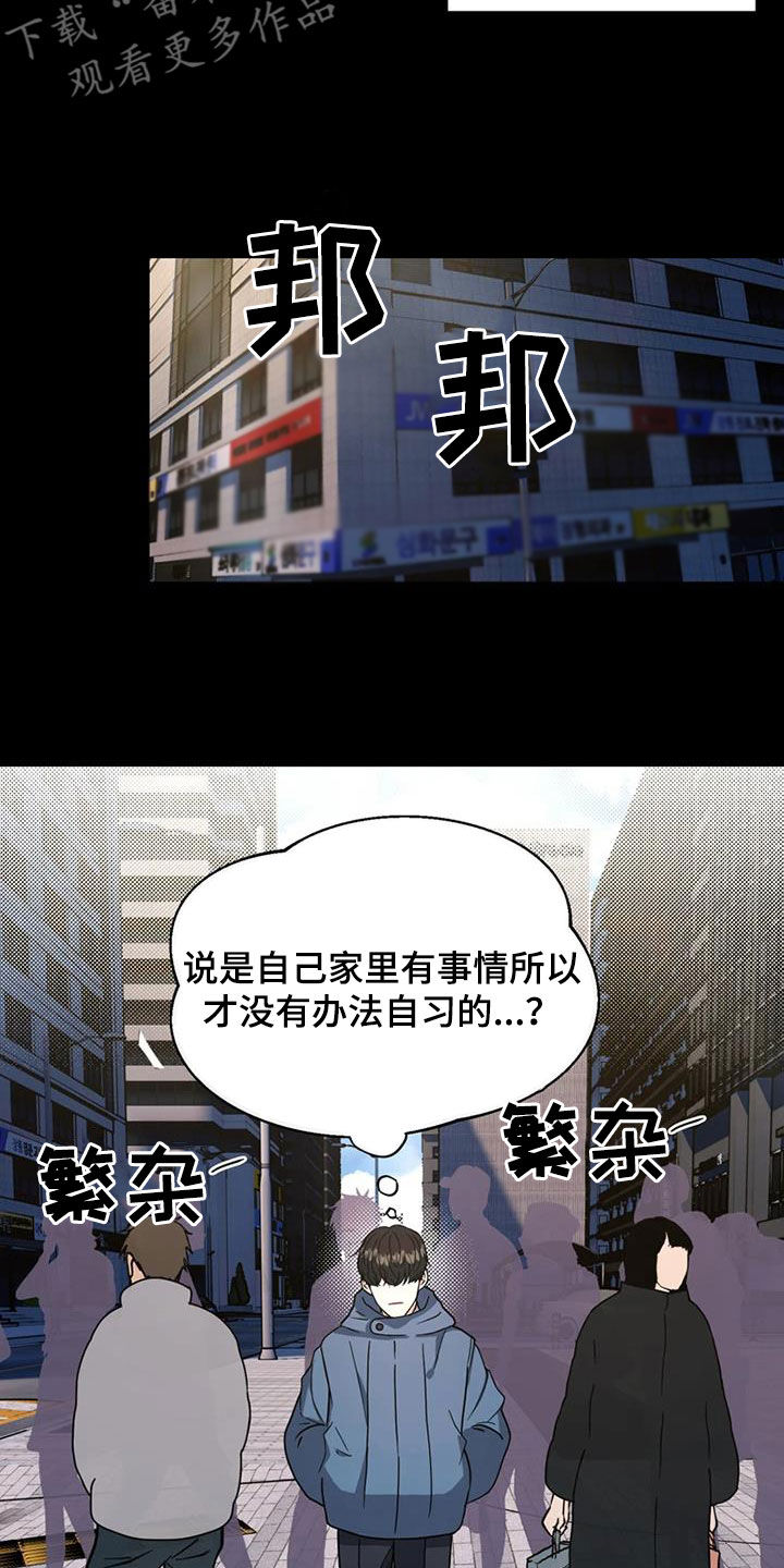 第23章：会议20