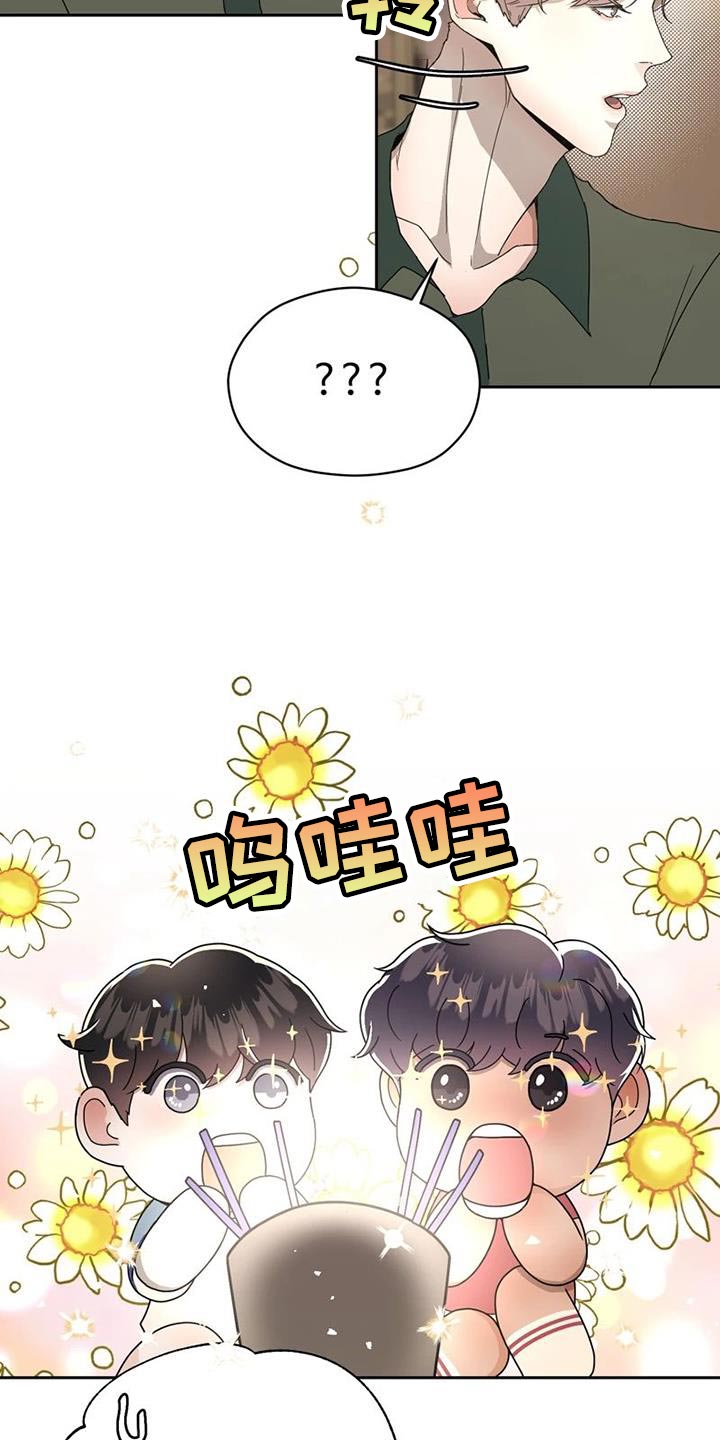 第31章：不是在开玩笑13