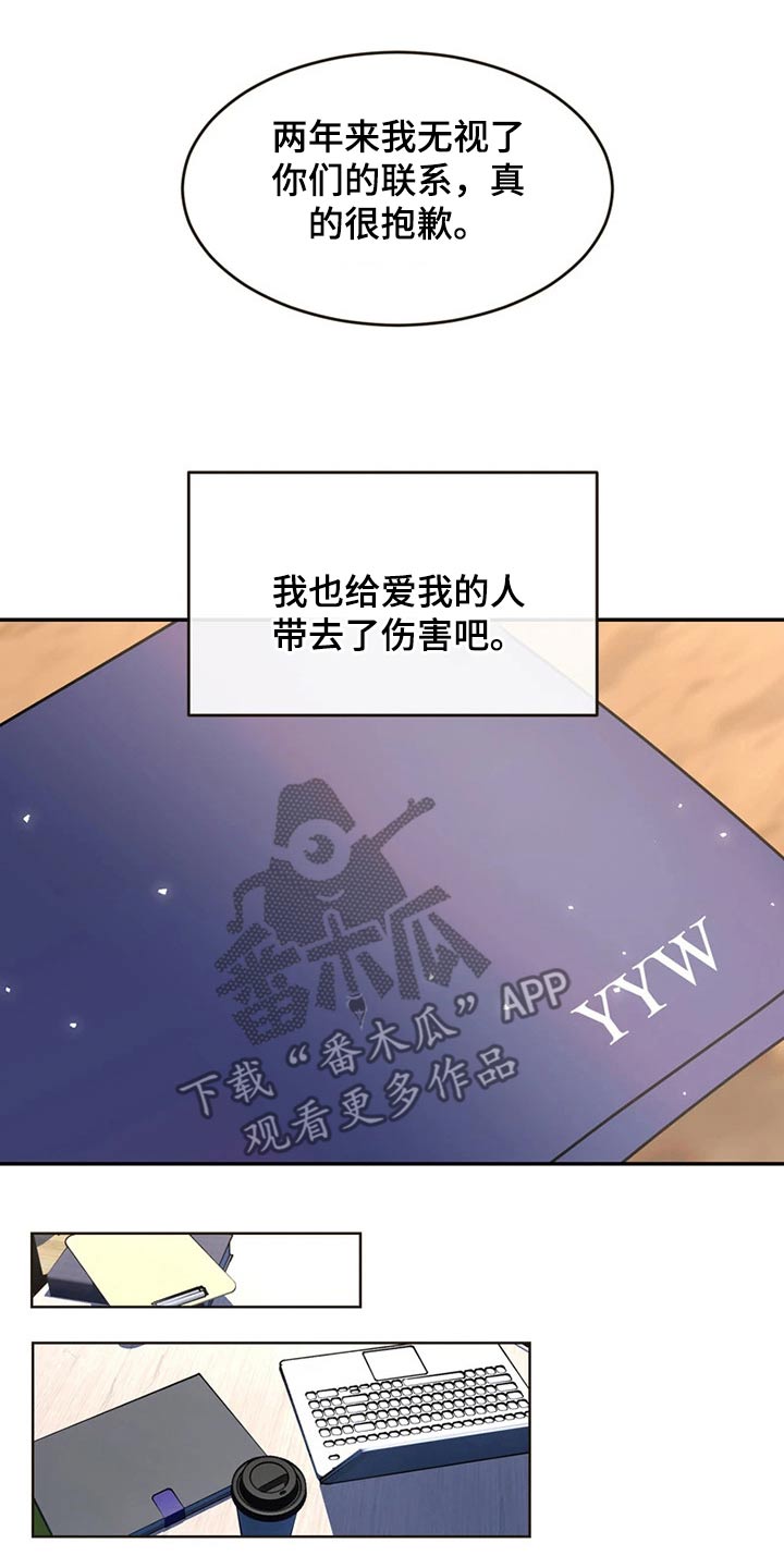 第22章：情不自禁7