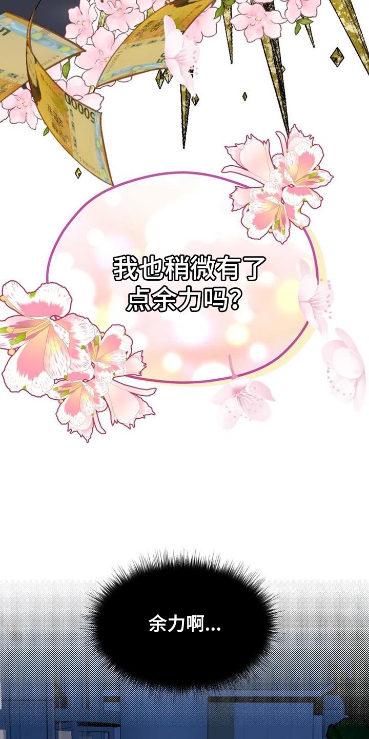 第34章：素描笔记22