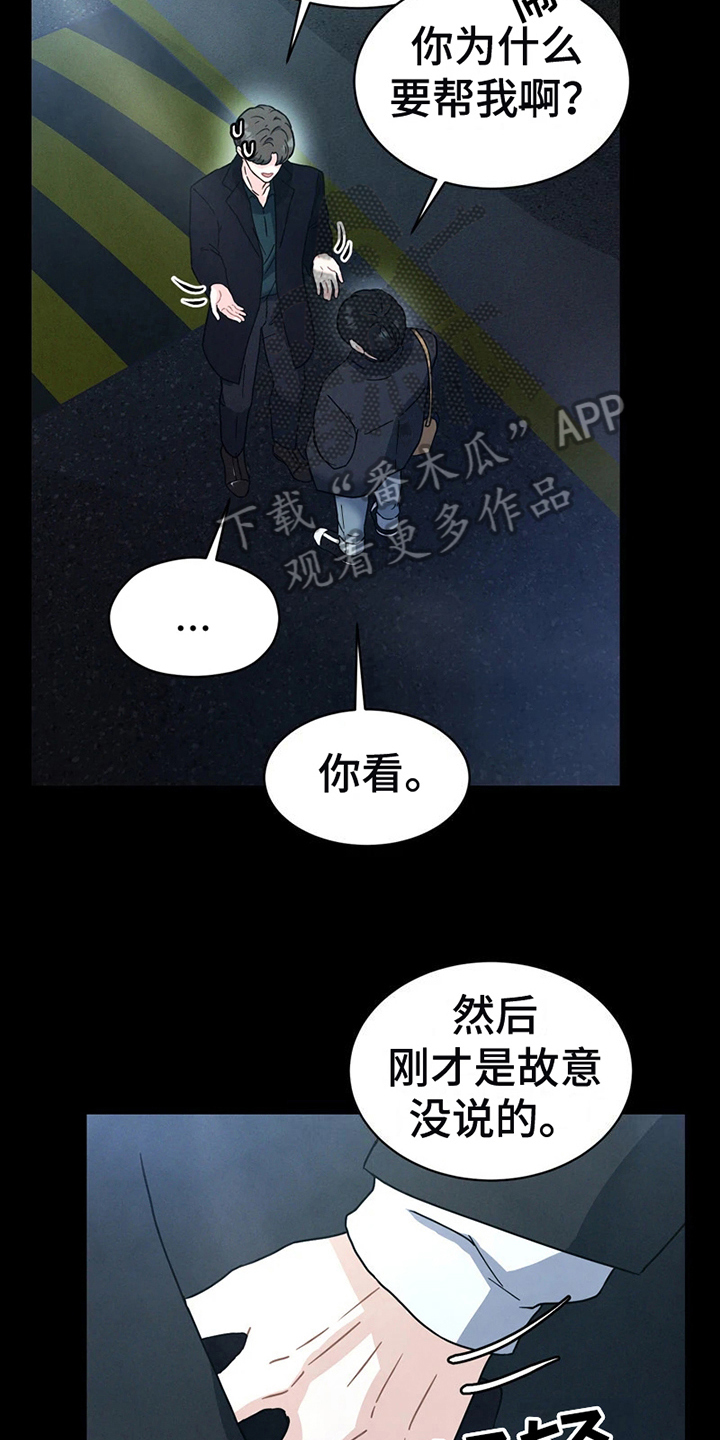 第4章：证明15