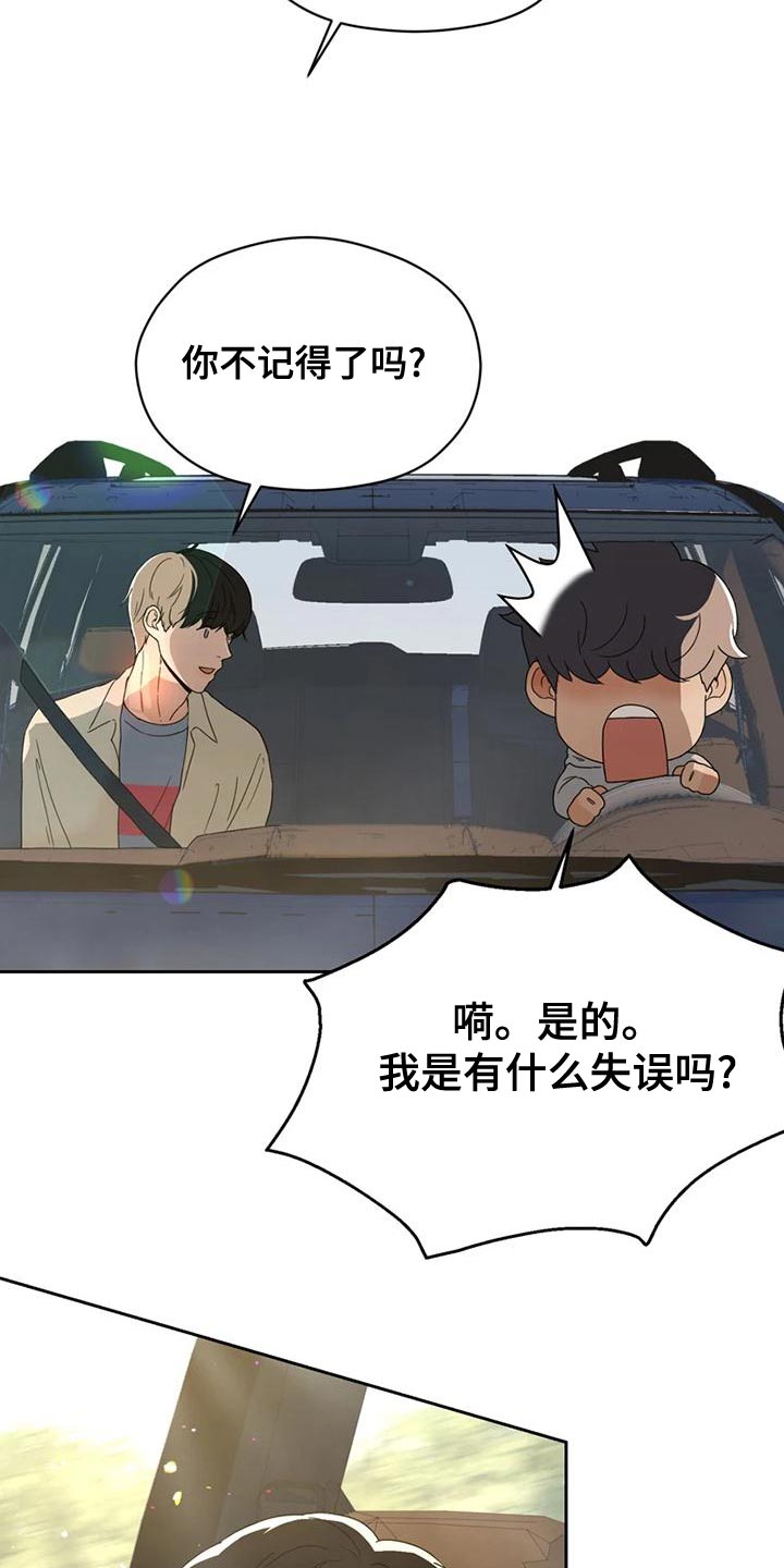 第30章：内斗25