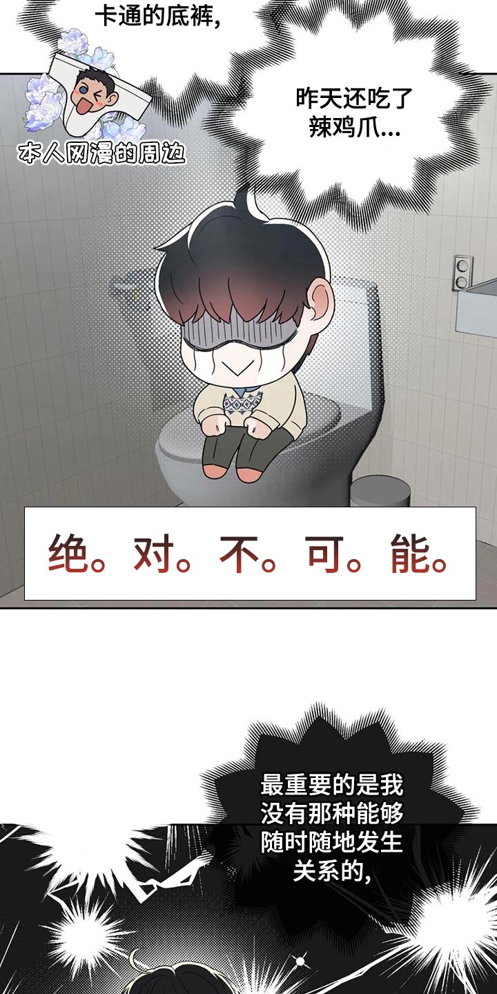 第30章：内斗13