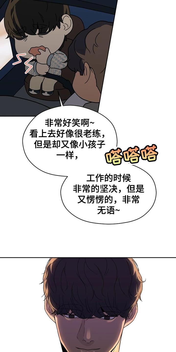 第35章：没有下次13
