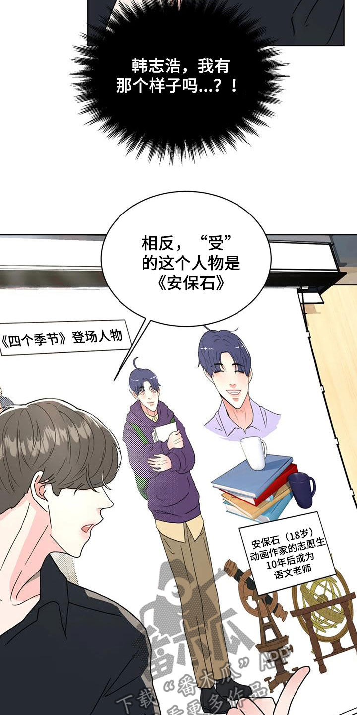 第23章：会议5