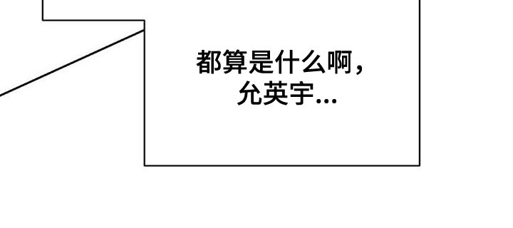 第33章：真心27
