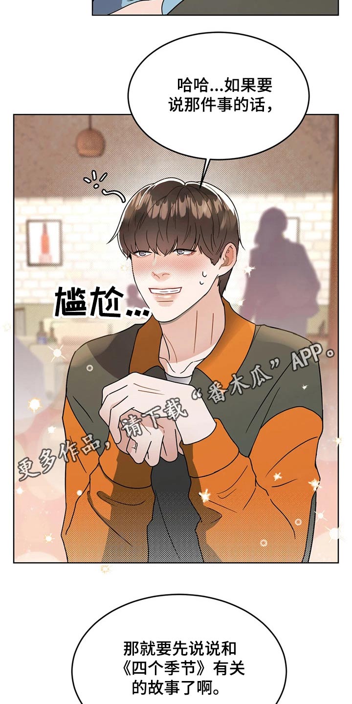第22章：情不自禁27