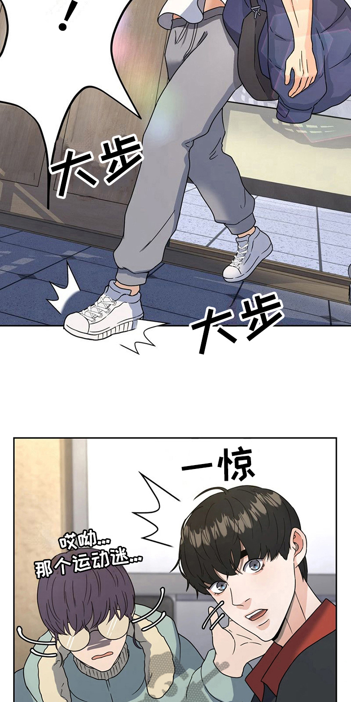 第17章：意外5