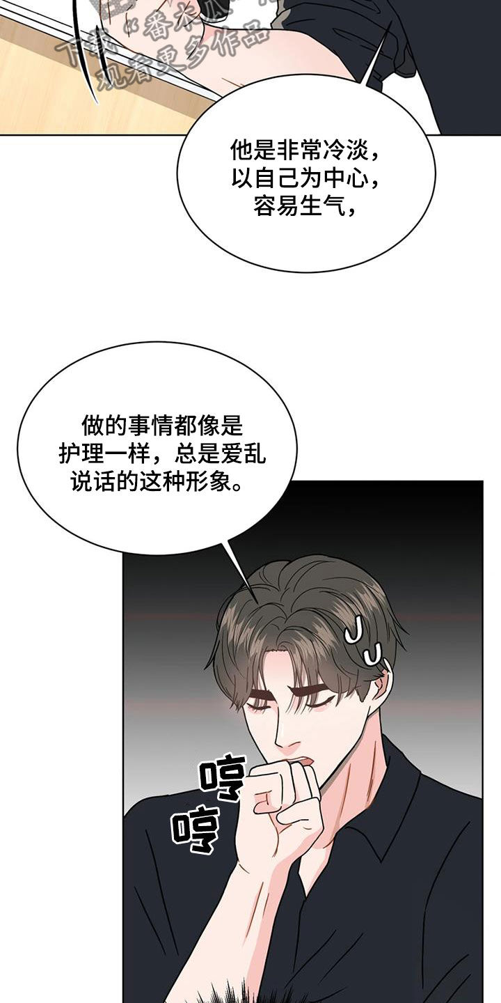 第23章：会议4
