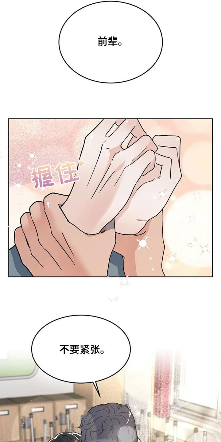 第24章：拍摄13