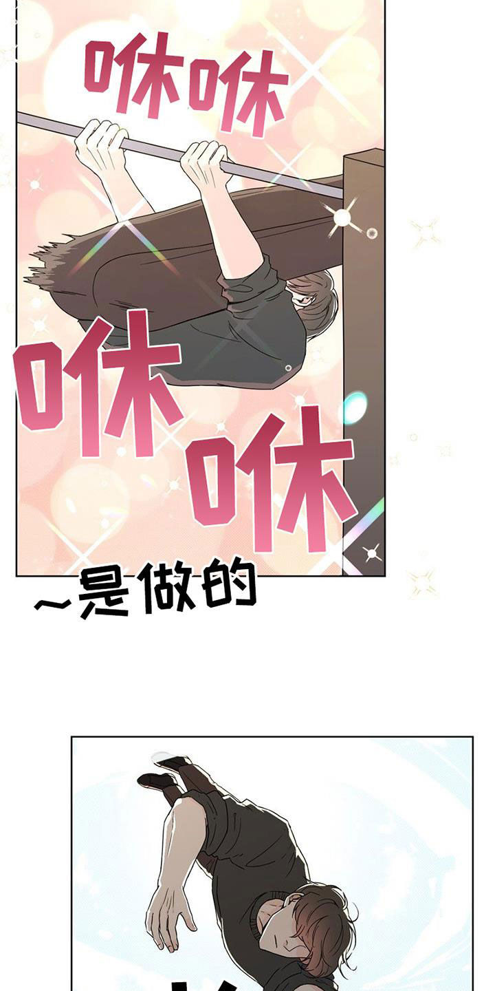 第26章：故地重游20