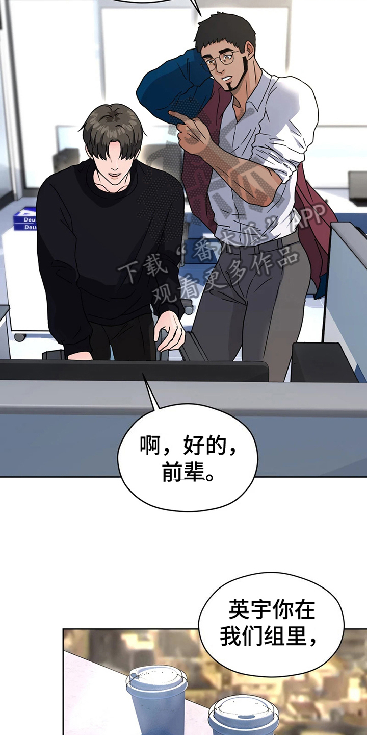 第13章：预感2