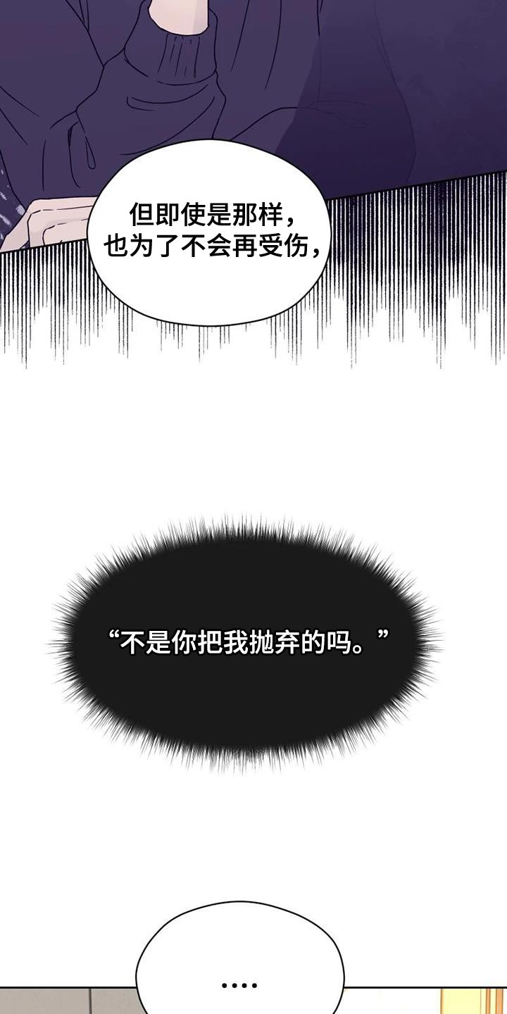 第38章：我们一起往前走18