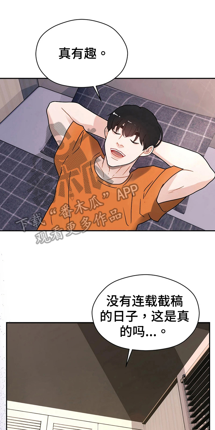 第19章：再遇0