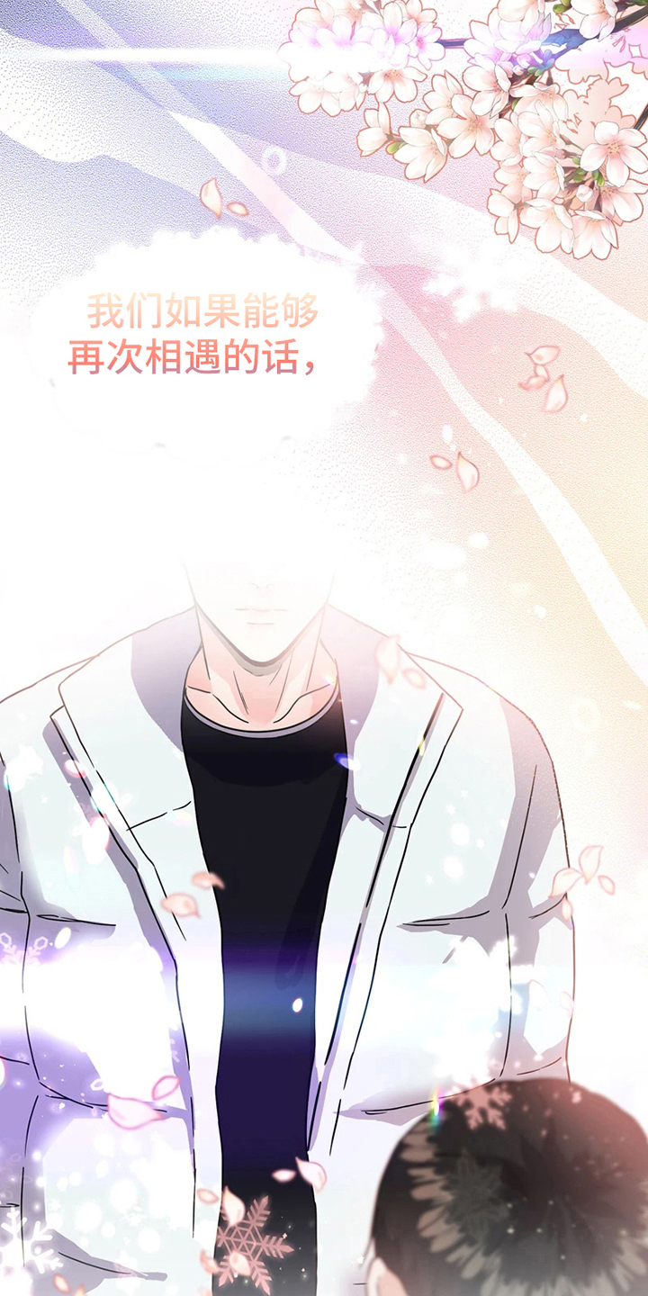 第14章：打扮1
