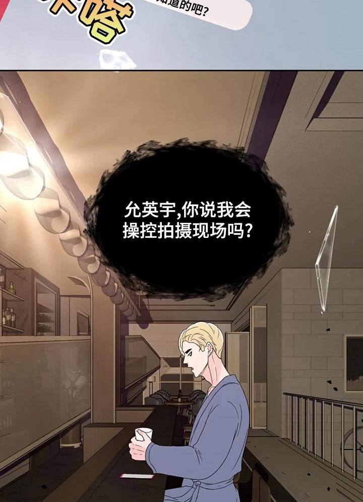 第30章：内斗19