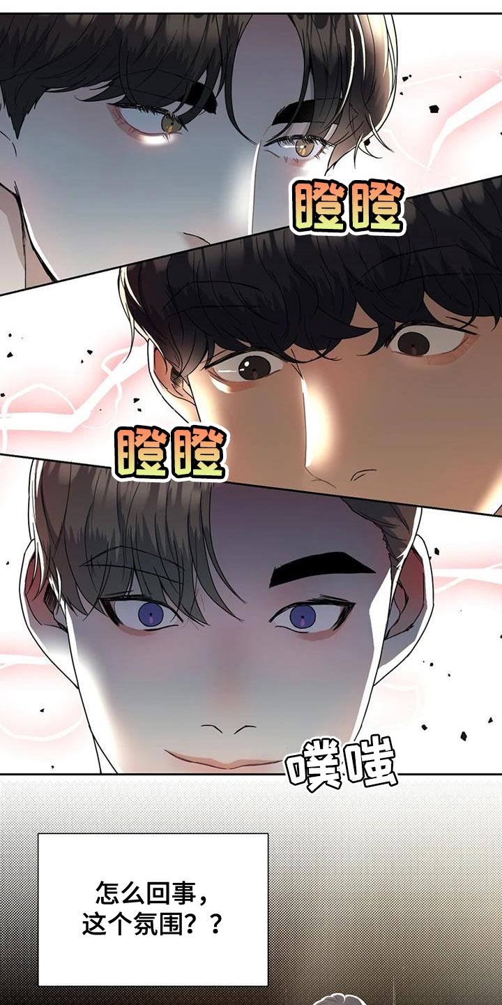 第31章：不是在开玩笑25