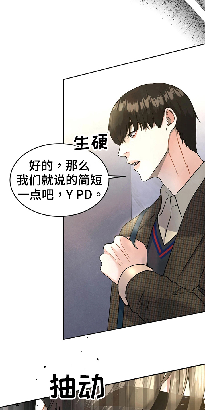 第20章：猜测2