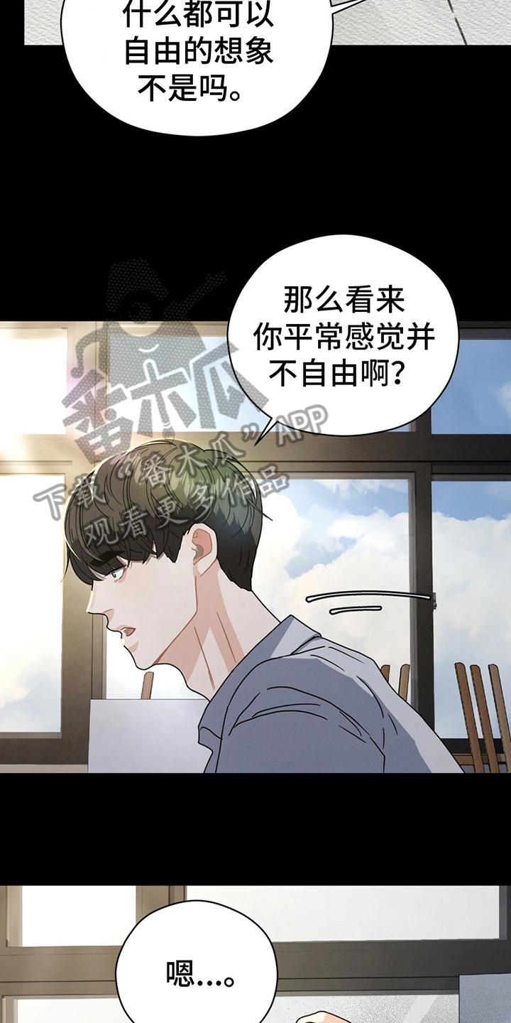 第9章：模特13
