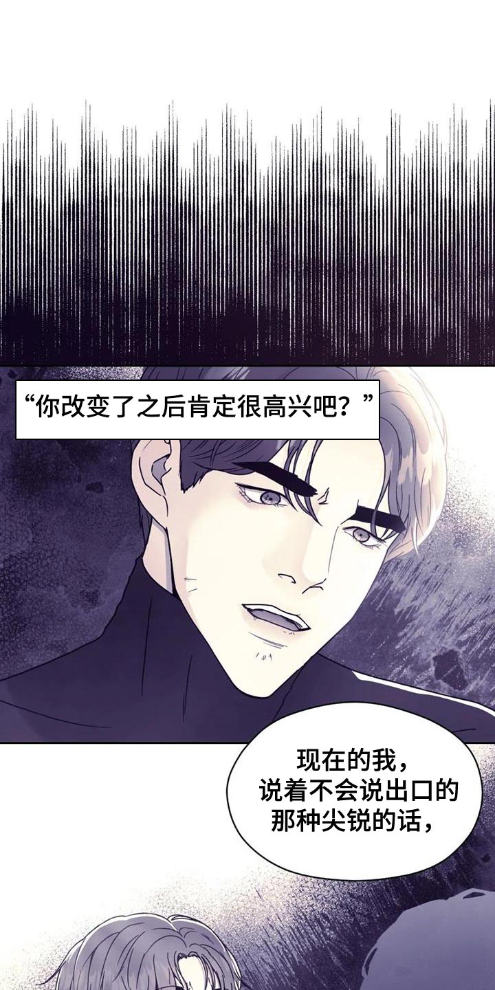 第38章：我们一起往前走16