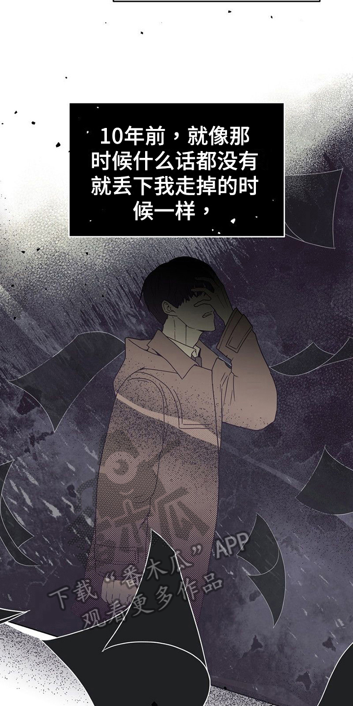 第20章：猜测6