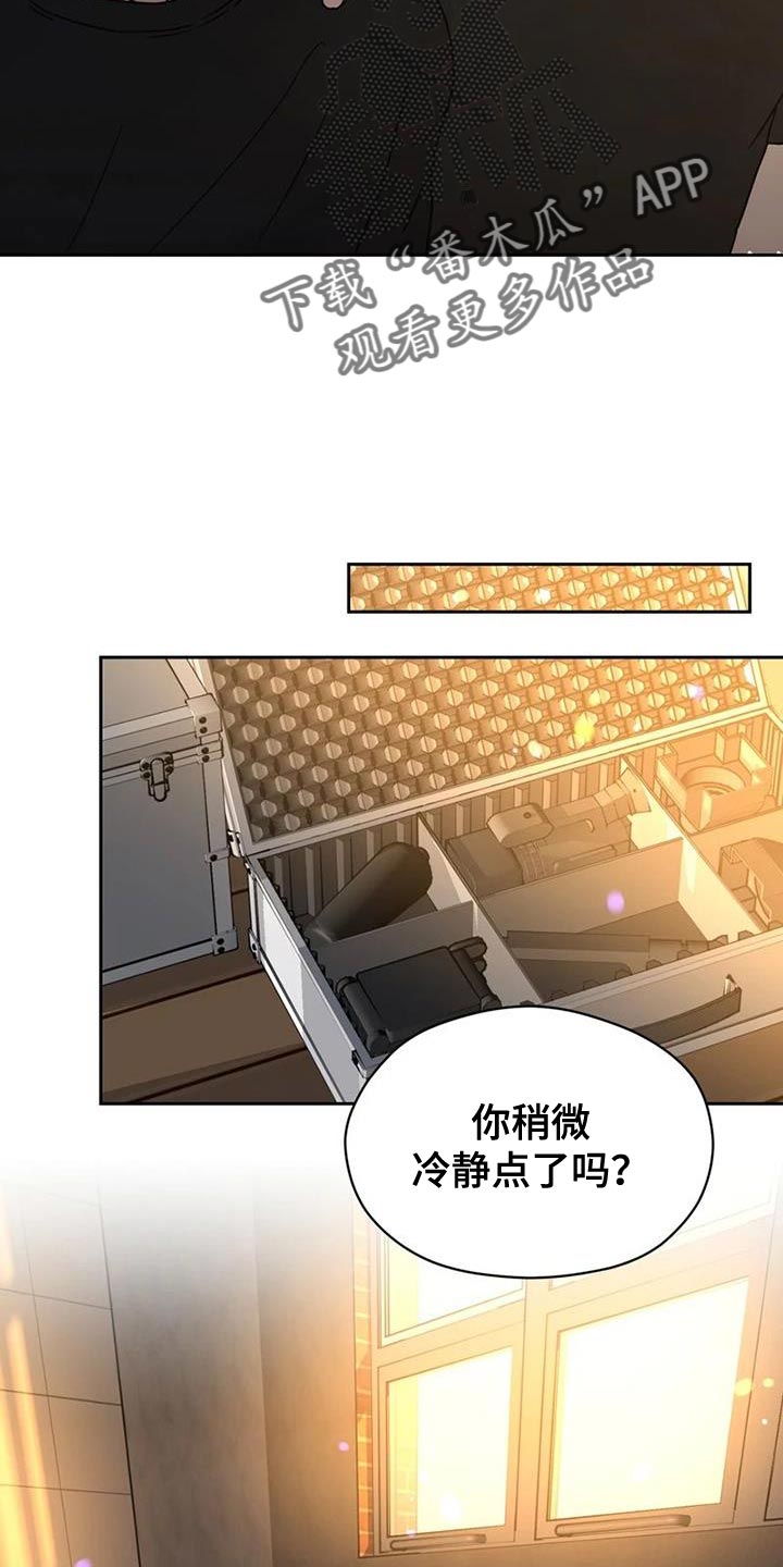 第38章：我们一起往前走10