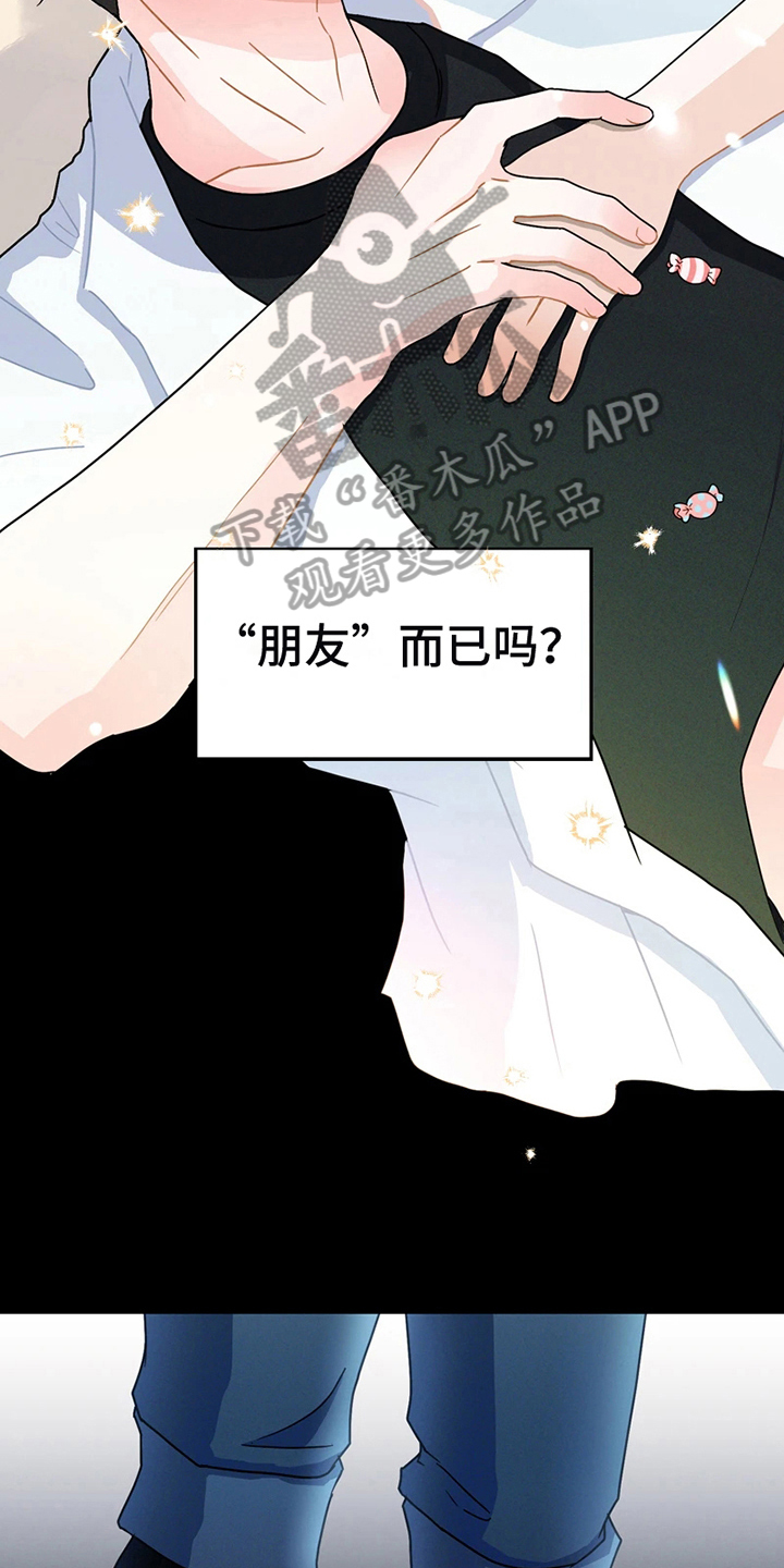 第4章：证明7