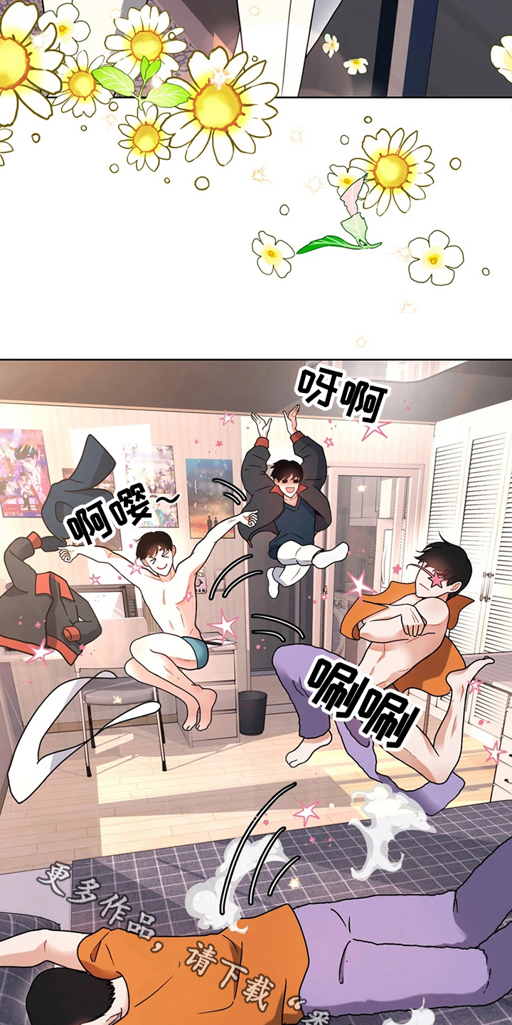 第18章：赞美17