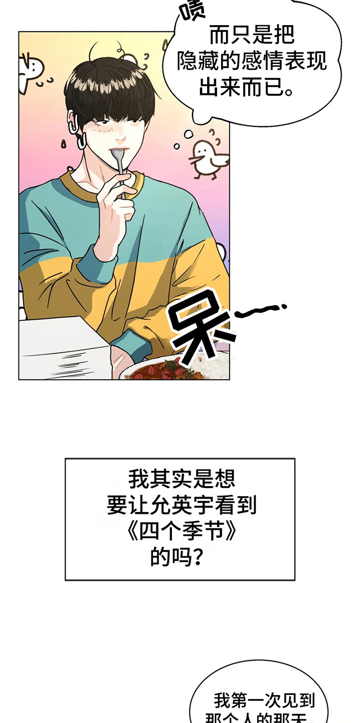 第7章：初识7