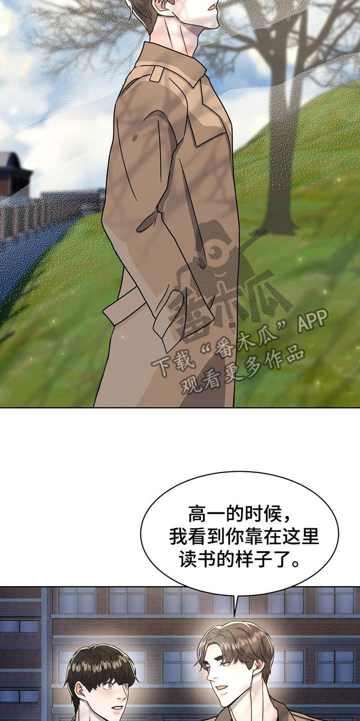 第26章：故地重游8