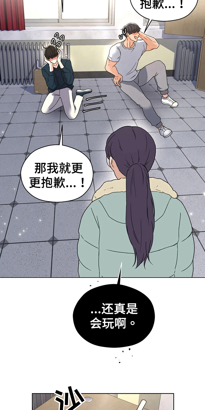 第18章：赞美1