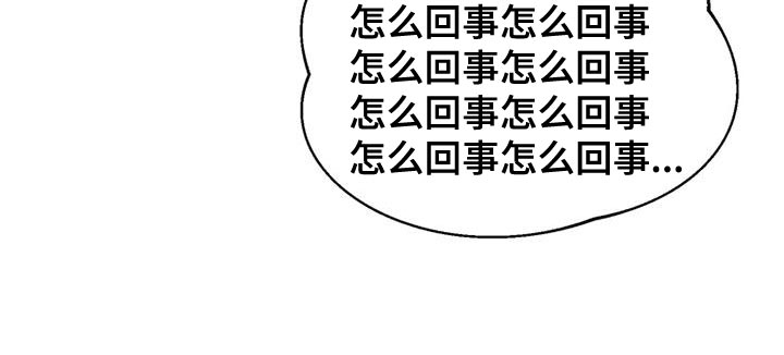 第30章：内斗9