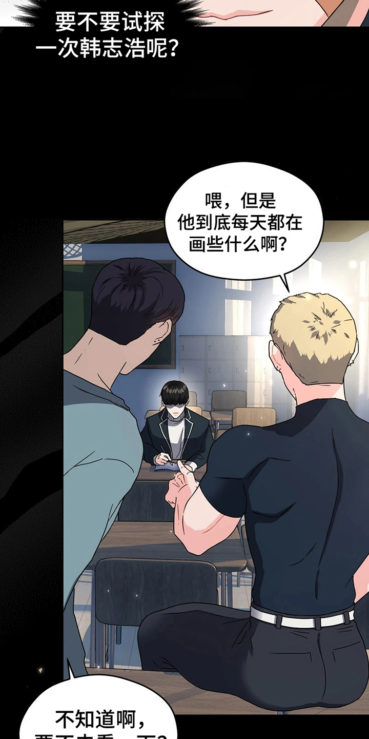 第11章：解围7
