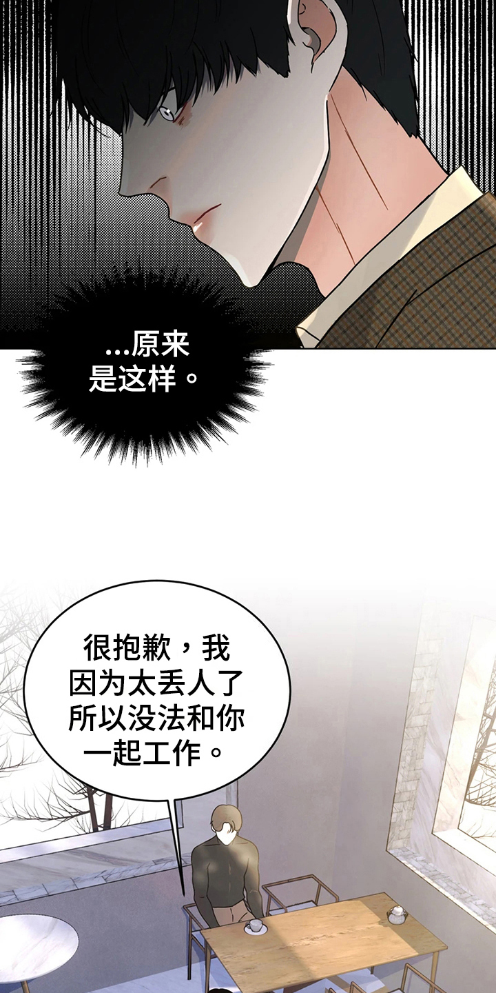 第20章：猜测10