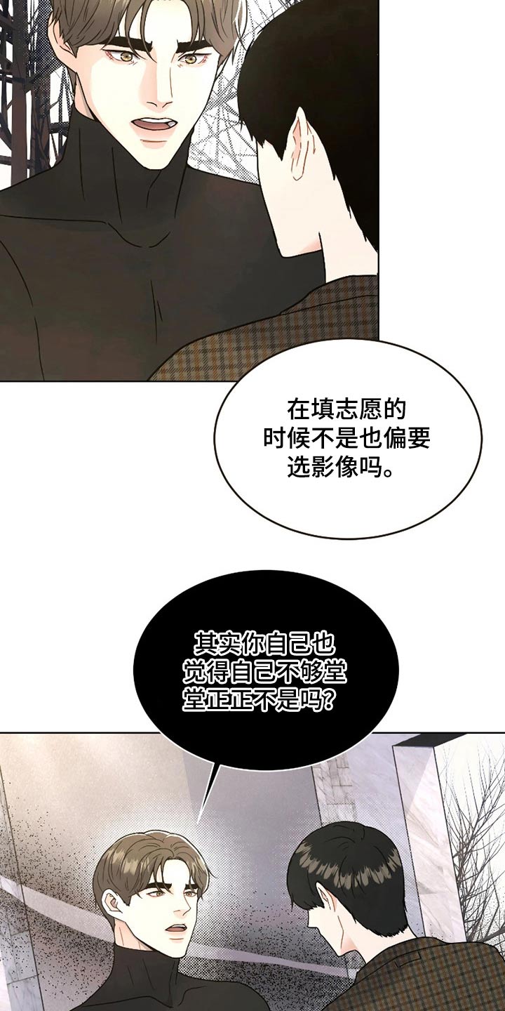 第21章：一起努力5