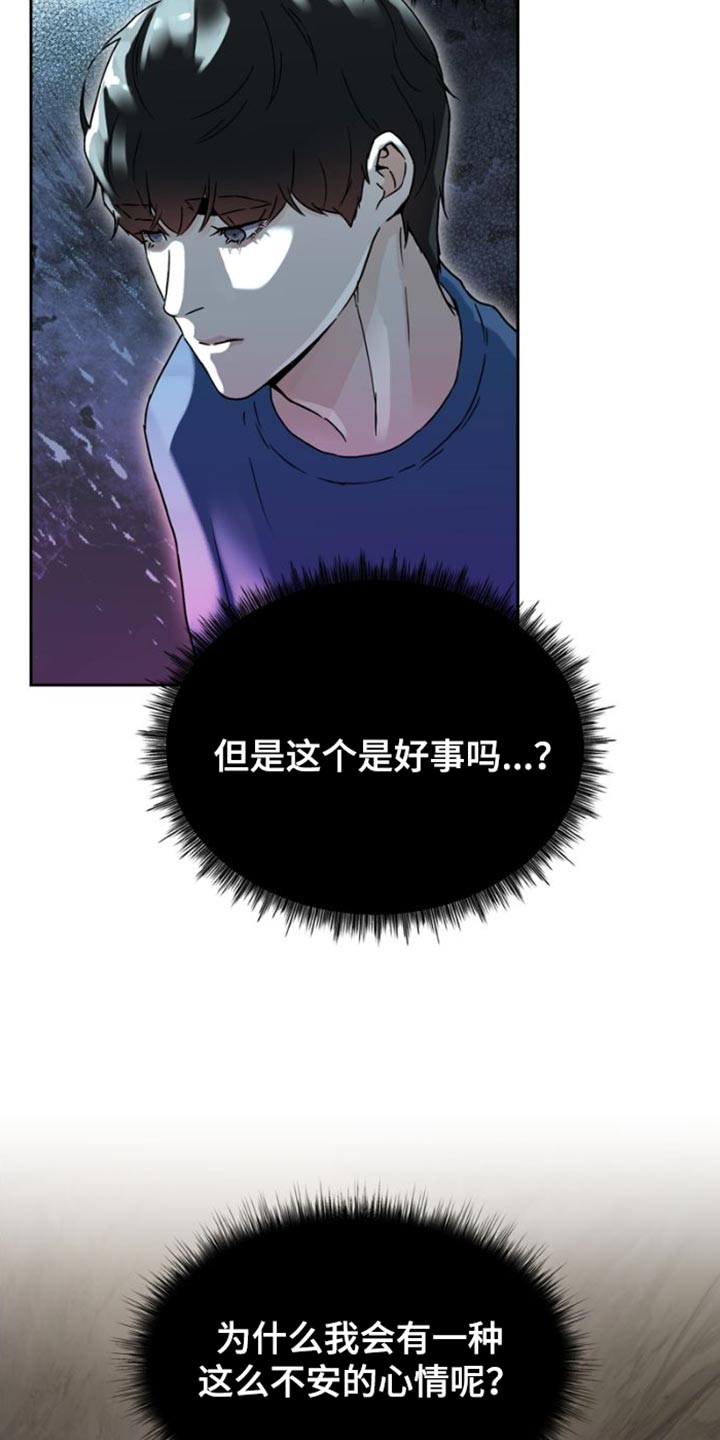 第39章：乘风破浪13