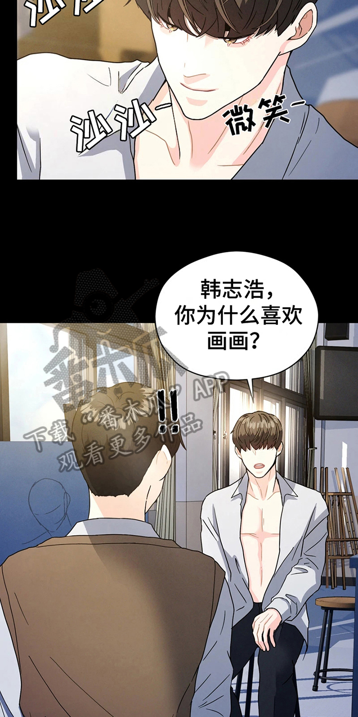 第9章：模特11