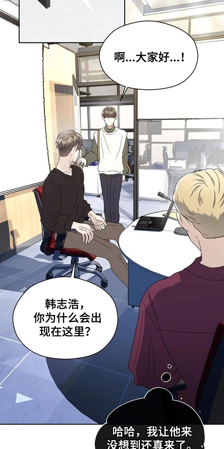 第33章：真心19