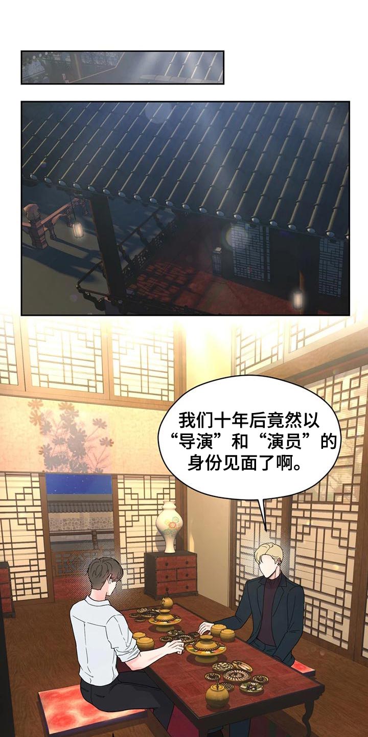 第29章：偶然0