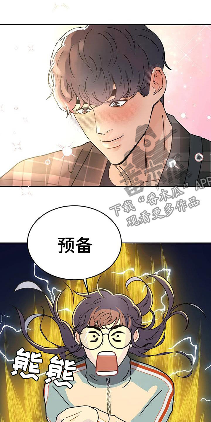 第24章：拍摄17