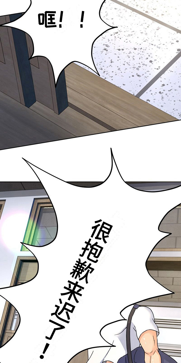 第17章：意外4