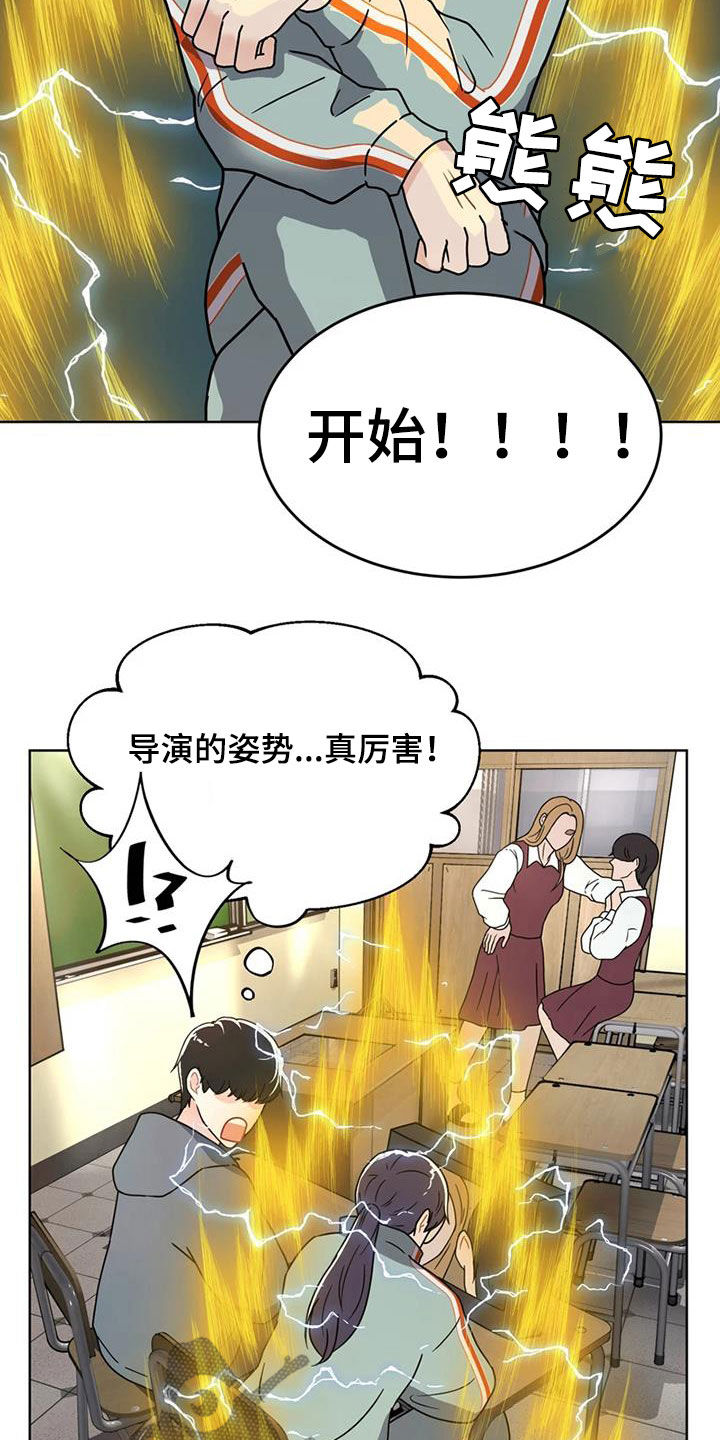 第24章：拍摄18