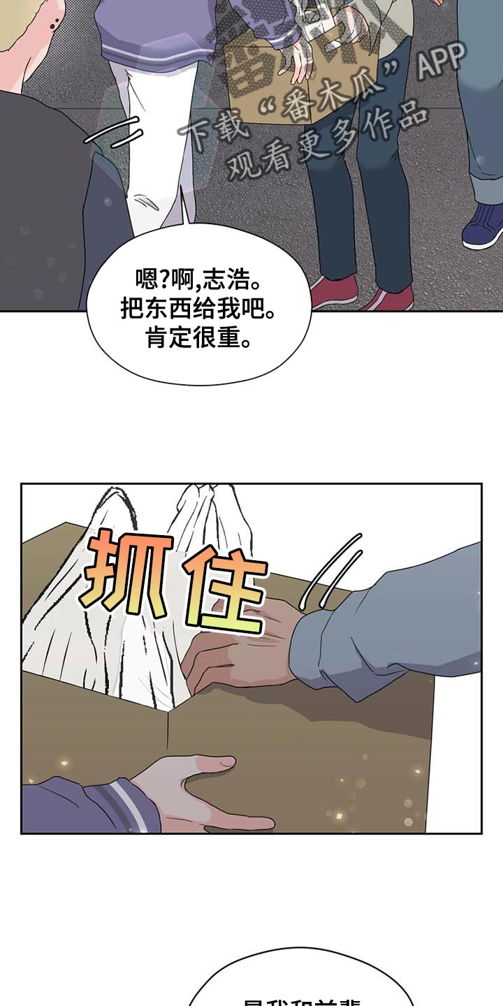 第30章：内斗32