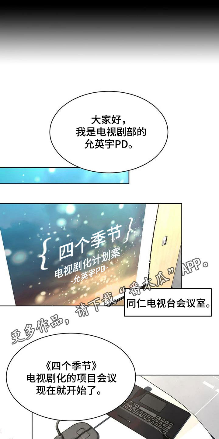 第23章：会议0