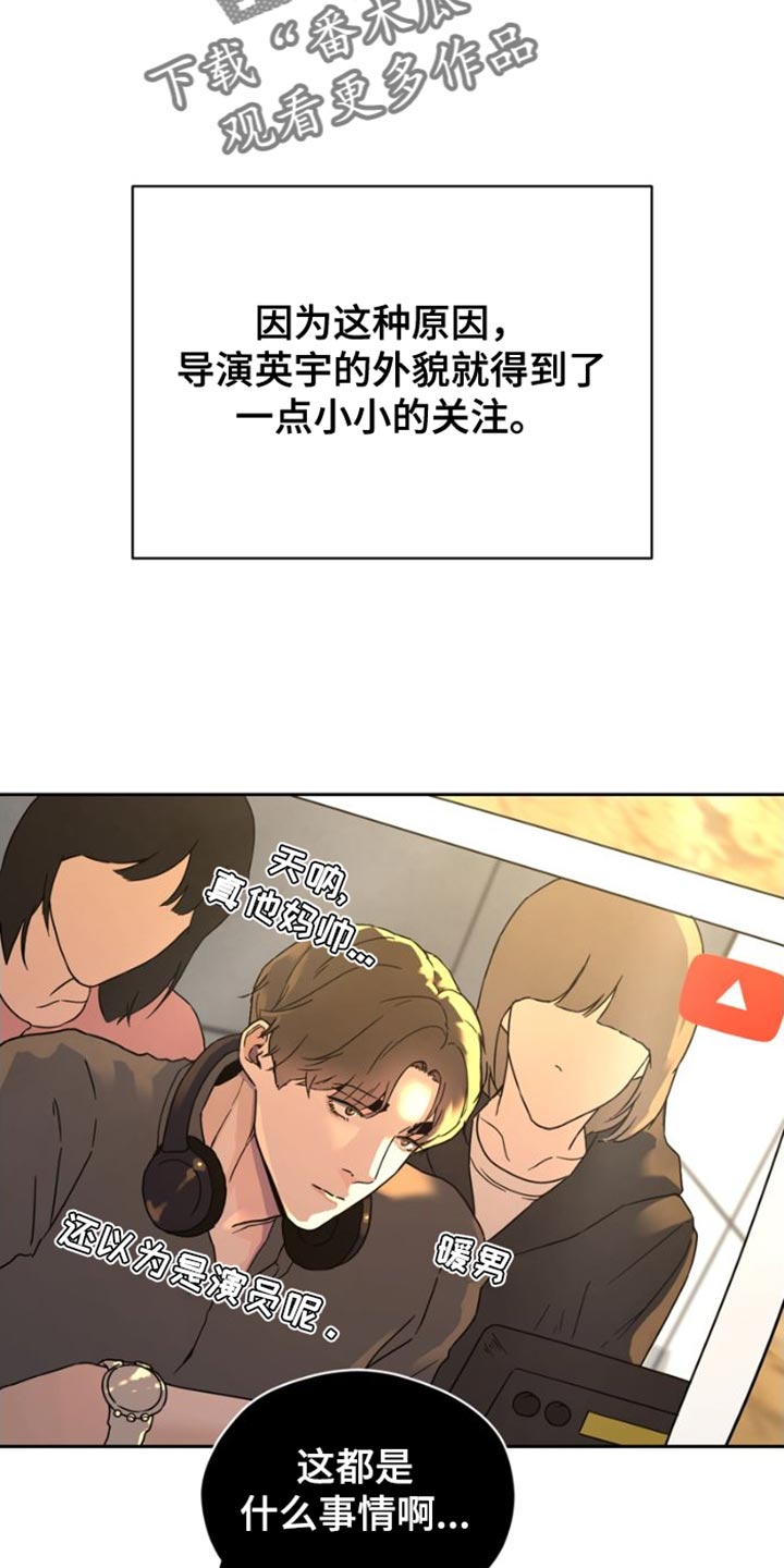 第39章：乘风破浪8