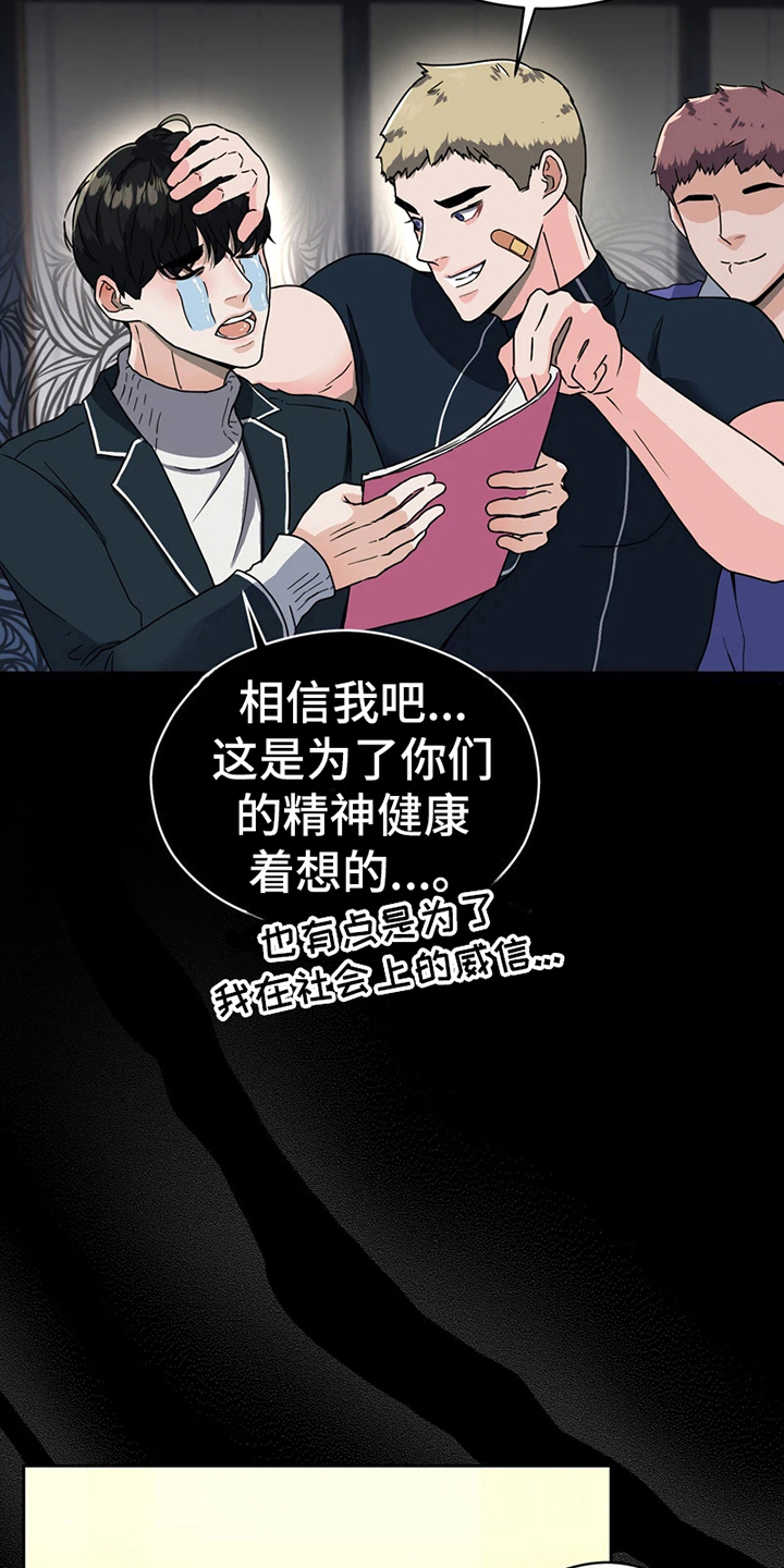 第11章：解围12