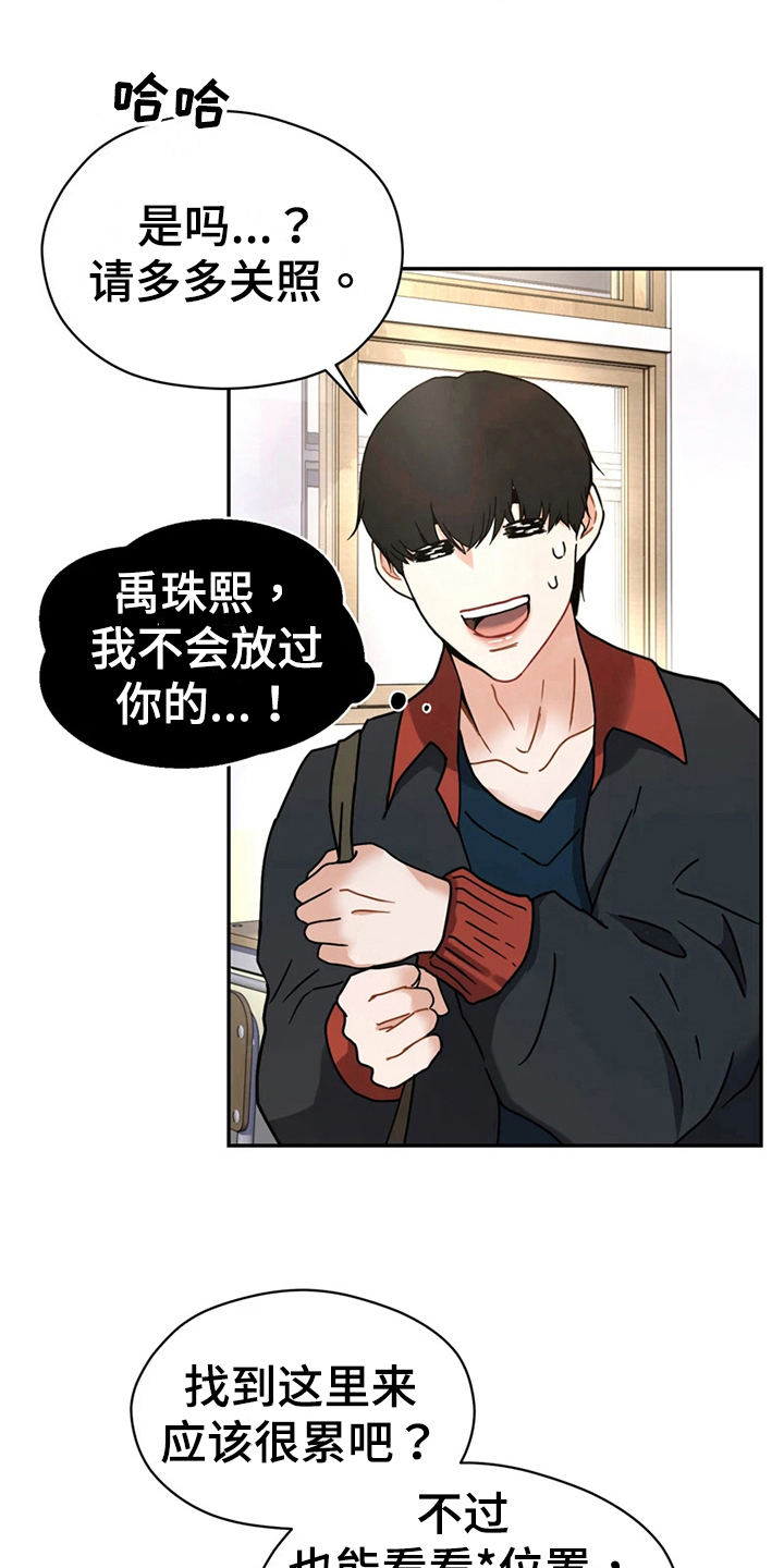 第17章：意外1