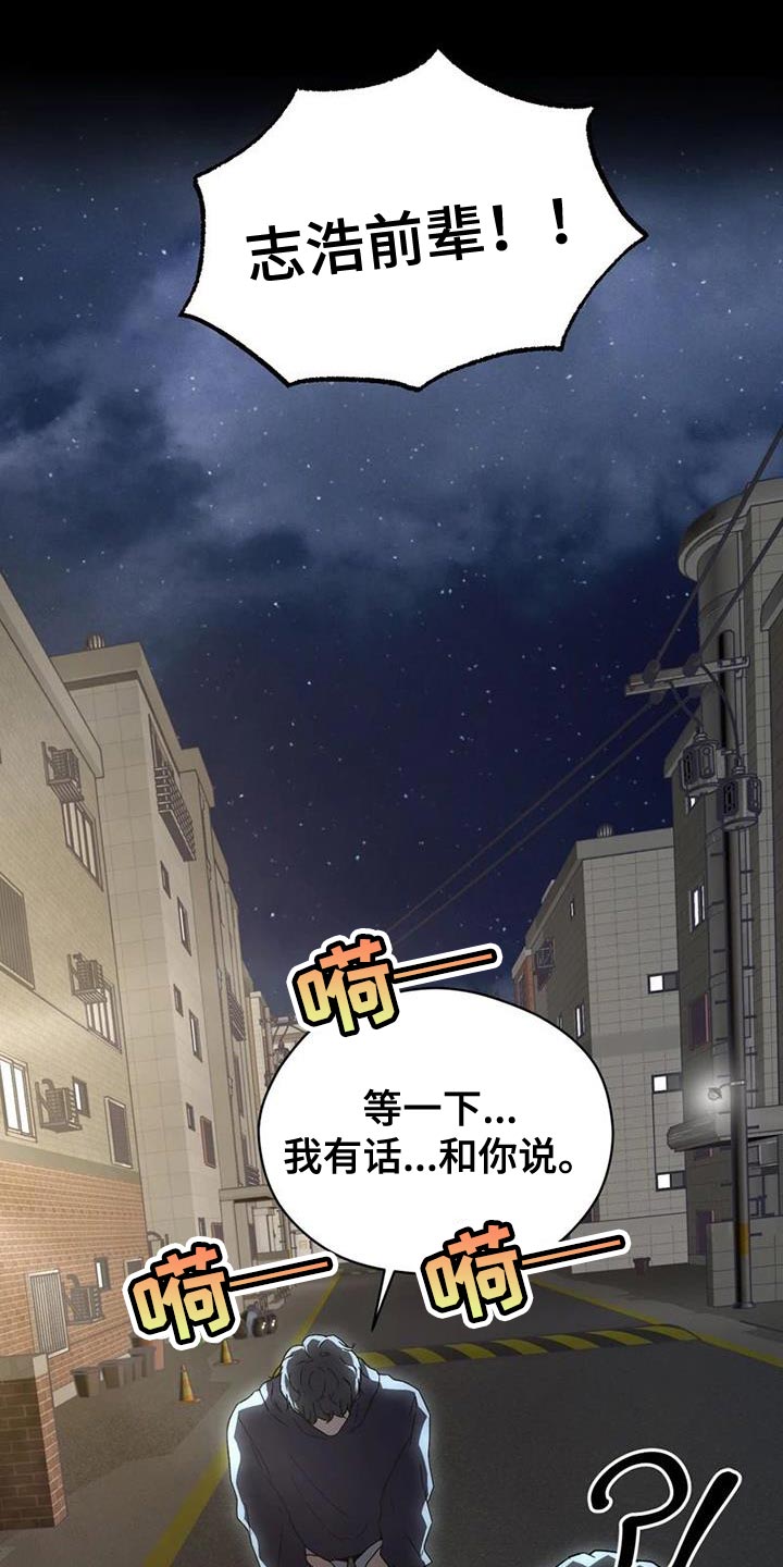 第35章：没有下次34