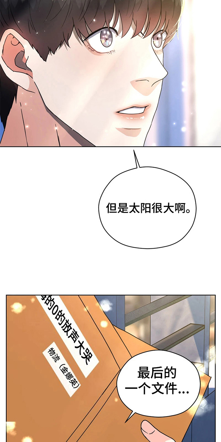 第13章：预感16